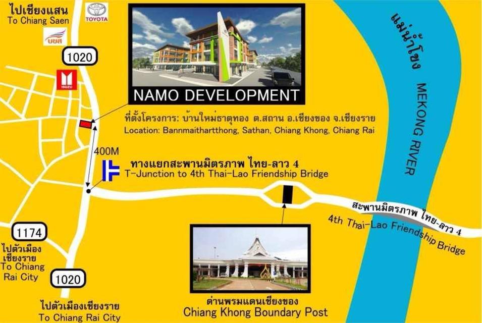 อาคารพาณิชย์ 3 ชั้น ใกล้สะพานมิตรภาพไทย-ลาว(เชียงของ-ห้วยทราย) 8