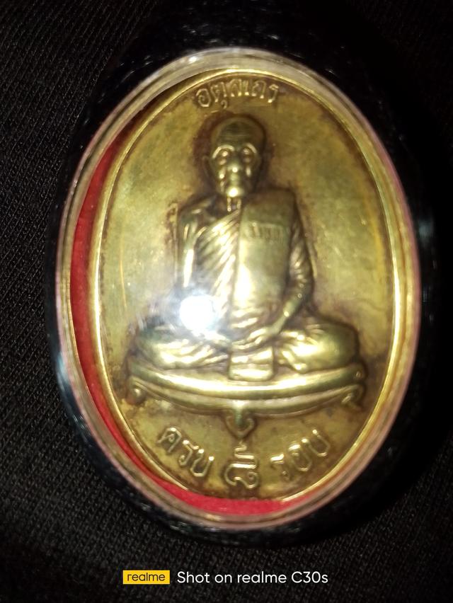 พ่อเกษมปี 2535 พญา ครุฑ 2