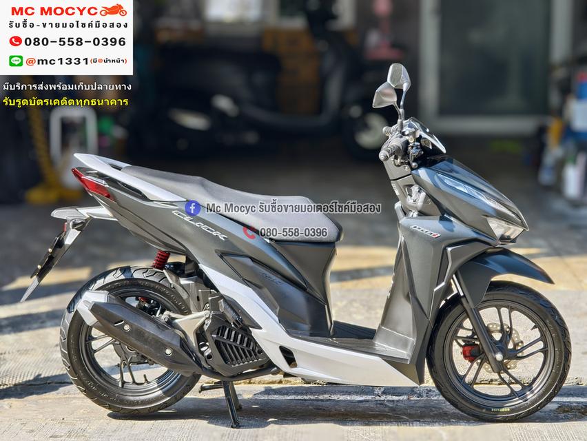 Click 150i 2020 รถบ้านแท้ เครื่องท่อเดิมพร้อมใช้งาน เล่มชุดโอนครบ No1271 4