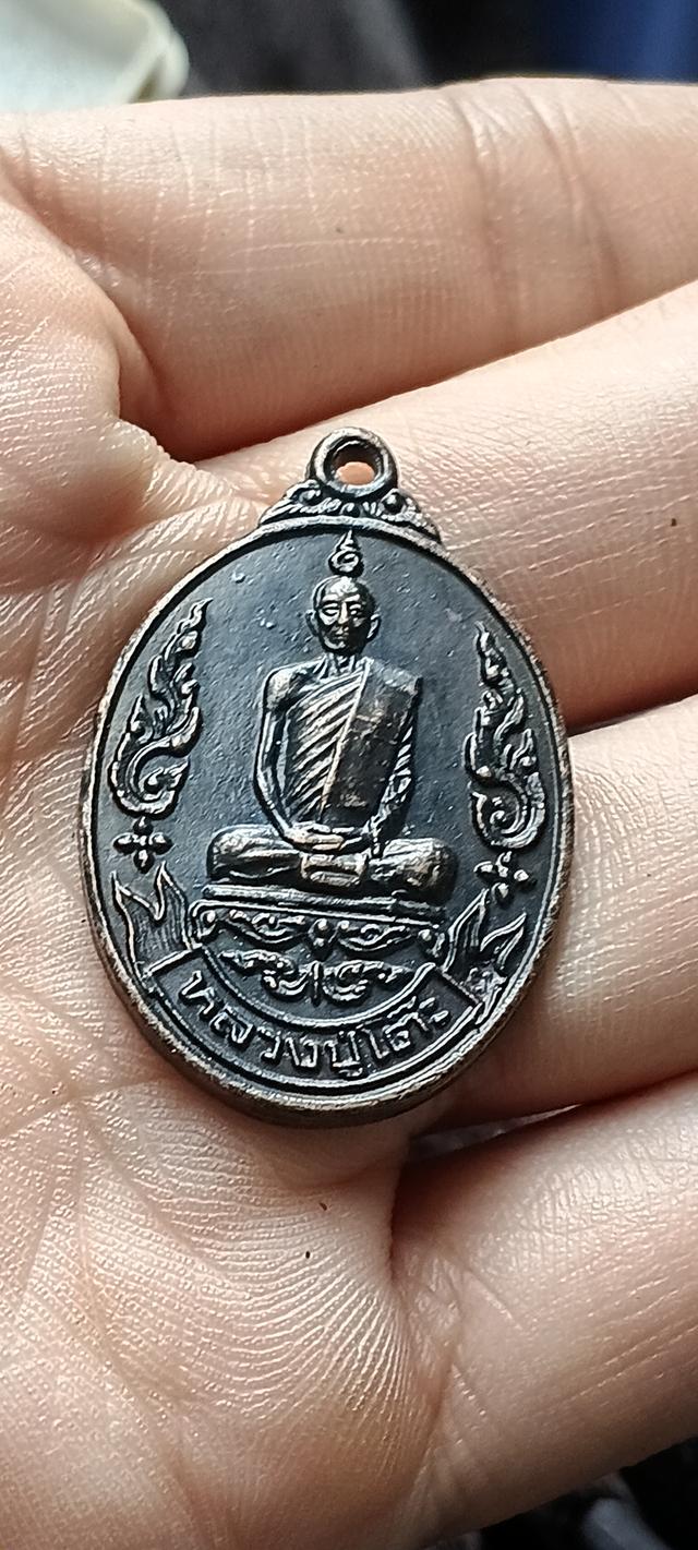 ปู่โต๊ะ ยืนอิน้ดีย 2