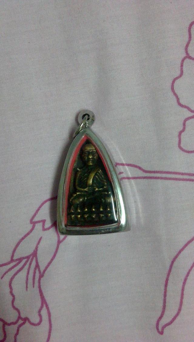 พระเก่า หลวงปู่ทวดปี 05 เปิดราคา 1,000 บาท