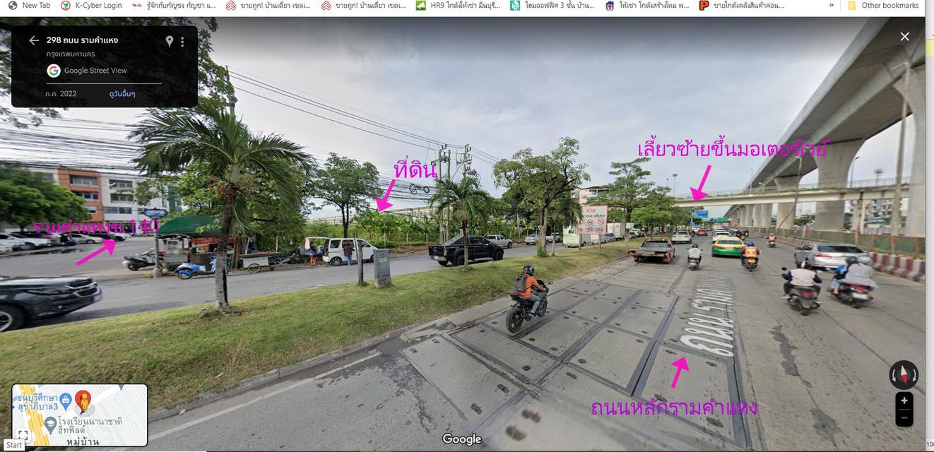 ชายที่ดิน 16 ไร่เศษ ถนนรามคำแหง ใกล้ทางขึ้นด่วนมอเตอร์เวย์ 3