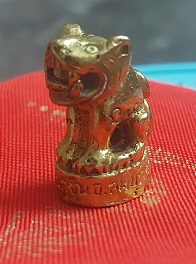 วัตถุมงคลหลวงพ่อเพี้ยน.(เสือเหนียว) รูปที่ 3