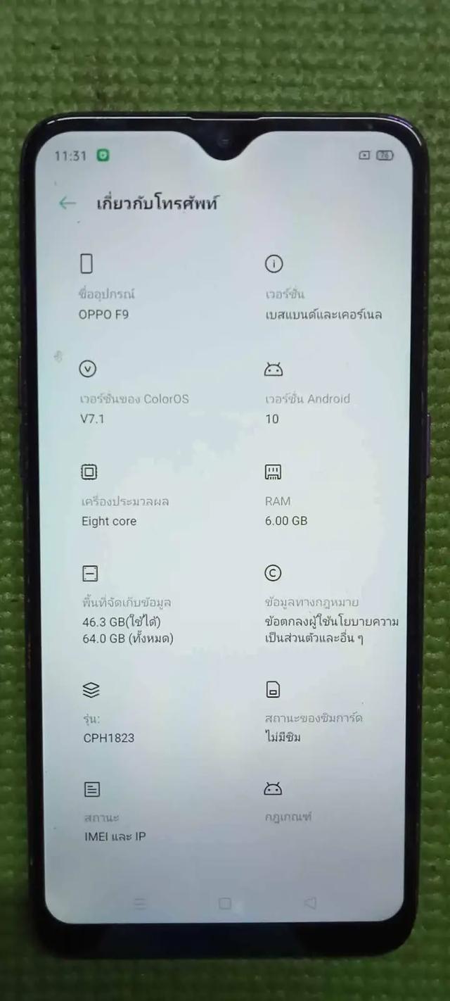 โทรศัพท์พร้อมใช้งาน Oppo F9 2