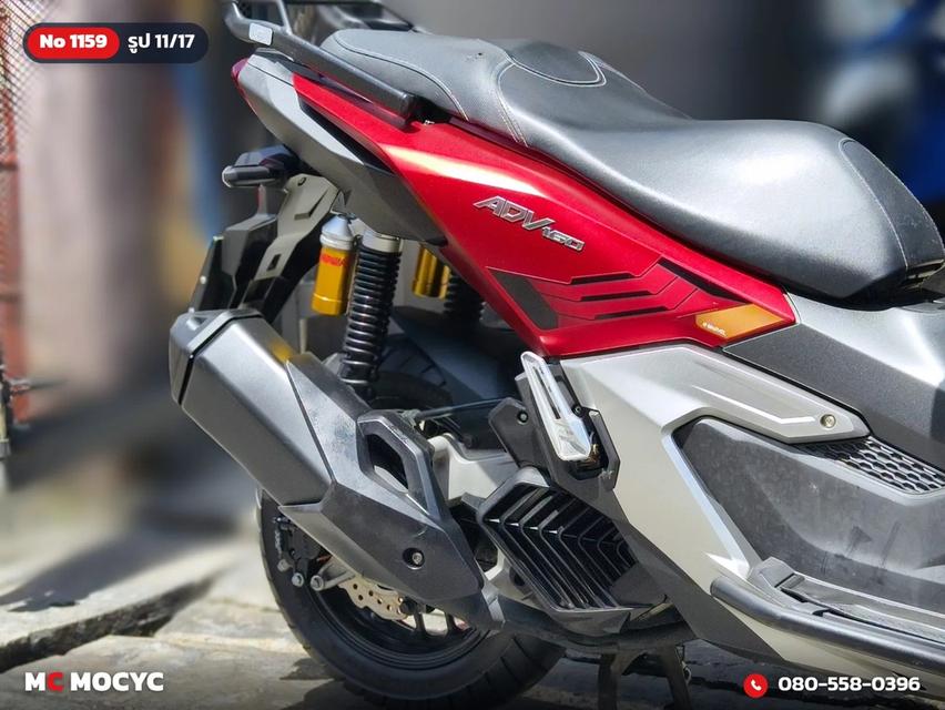 Honda ADV 160i 2023 ไอรอนแมน ของแต่งแน่นๆ วิ่ง10000โล รถบ้านแท้มือเดียว เล่มเขียวชุดโอนครบ No.1159 รูปที่ 12