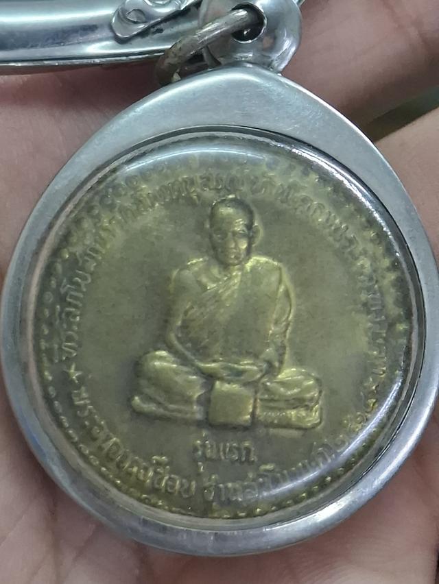 หลวงปู่ชอบ 2514 รุ่นแรก เนื้อฝาบาตร