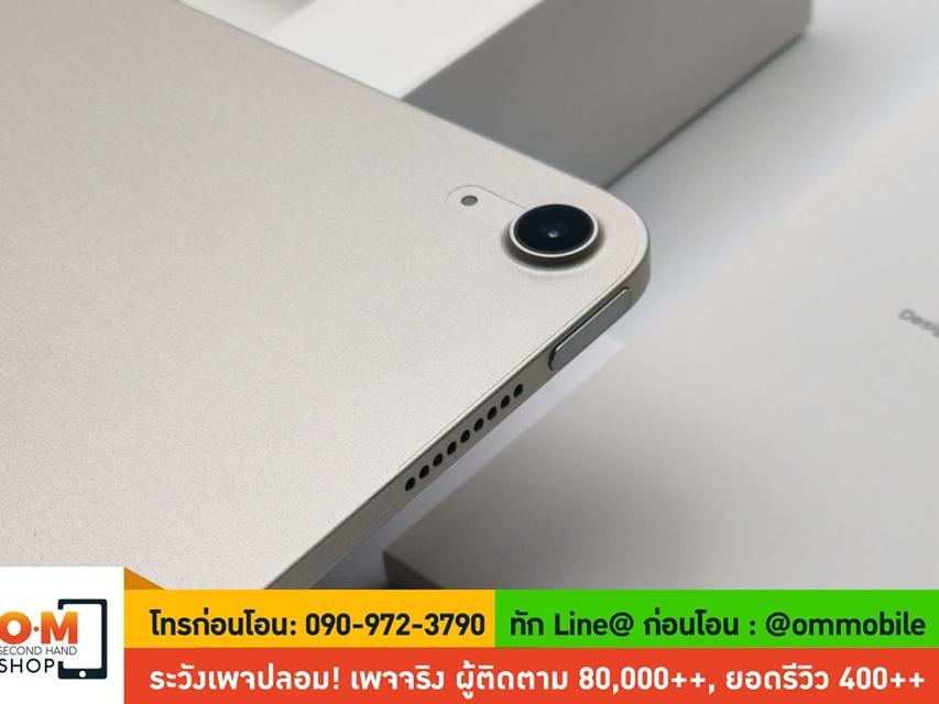 ขาย/แลก iPad Air6 11inch M2 256GB Wifi Starlight ศูนย์ไทย สภาพสวยมาก เครื่อง กับ กล่อง เพียง 18,990 บาท  7