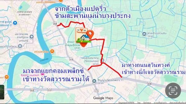 ขายที่ดินแปลงสวย ต.บางตีนเป็ด อ.เมือง จ.ฉะเชิงเทรา เนื้อที่ 3 ไร่ 9 ตร.ว. โทร 081-435-2828 5