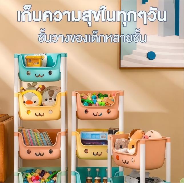 ชั้นวางของอเนกประสงค์หน้ายิ้ม