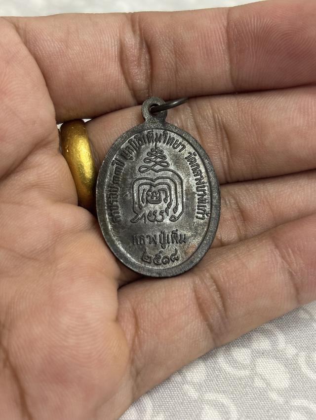 หลวงปู่เพิ่ม วัดกลางบางแก้ว บล็อกนิยม 2 ขีด รูปย่อยที่ 2