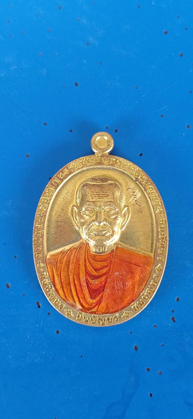 สมเด็จพระพุฒาจารย์โต พรหมรังสี วัดระฆัง ชินบัญชร 8 ทิศ คุ้ยพื้น ลงยา ตอกโค้ต ท ๓๑๖