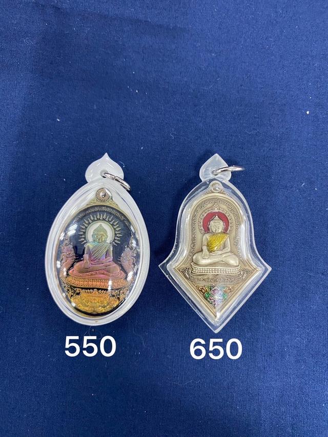 พระ หลวงพ่อสำเร็จ 1
