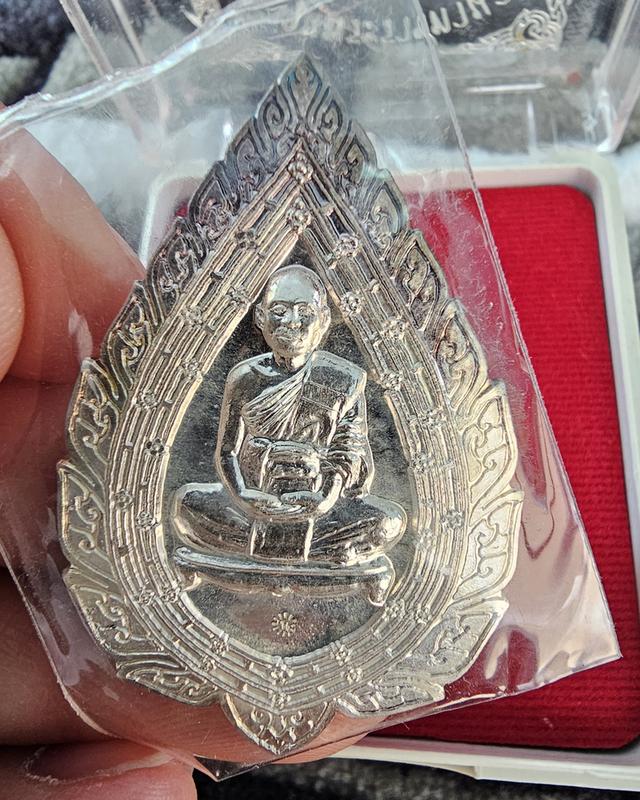 เหรียญพัดยศ หลวงพ่ออ่าง วัดใหญ่สว่างอารมณ์ รูปที่ 2
