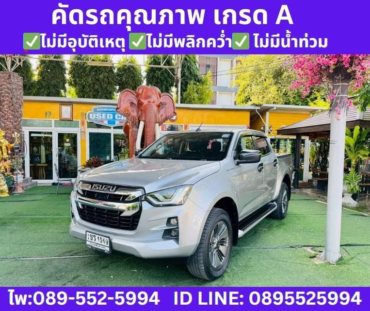 2021 ISUZU D-MAX 1.9 Cab-4 Hi-Lander Z AT รูปที่ 2