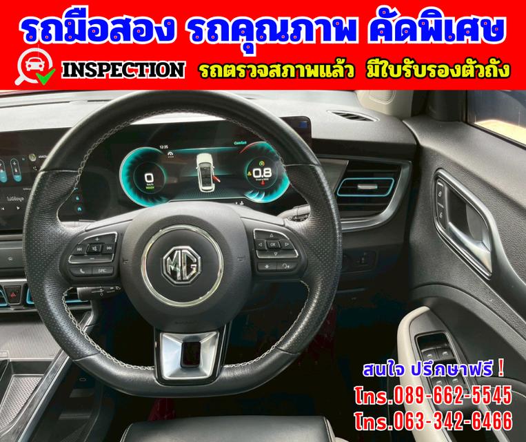 🔴ปี2024 MG VS HEV 1.5 X Two Tone 🔴วิ่งน้อย 29,xxx กม รุ่นท็อปสุด  🔴มีรับประกันศูนย์ ถึง 2027 11
