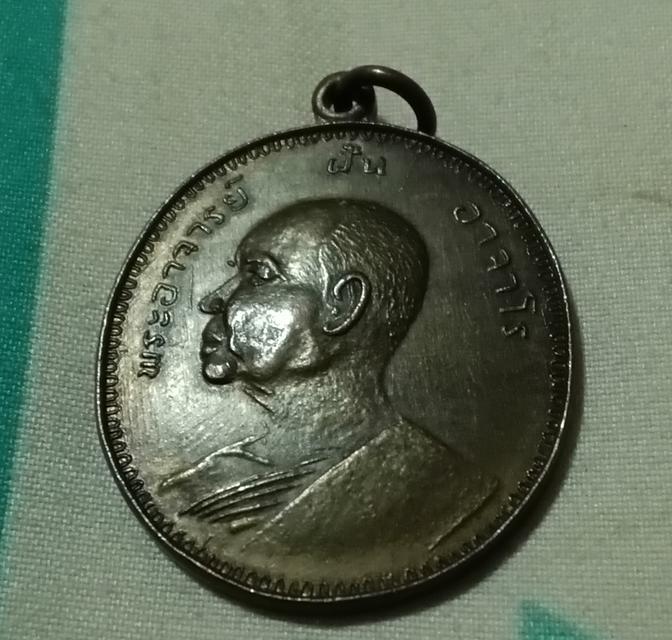 เหรียญพระ 3