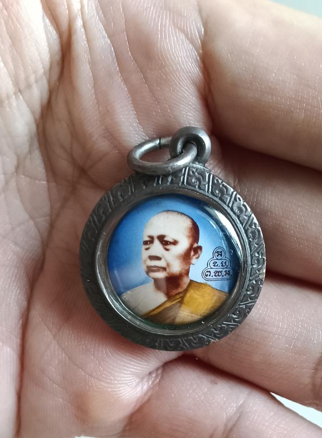 ล็อกเก็ต สมเด็จพระพุทธโฆษาจารย์เจริญ