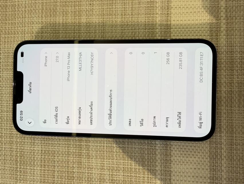 iPhone 13 Promax 256 GB ผ่อนได้ รูปที่ 8