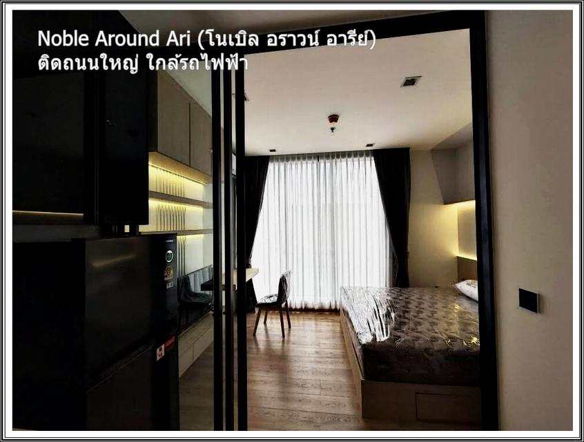 คอนโด Noble Around Ari โนเบิล อราวน์ อารีย์ near BTS Ari 1 Bedroom, 1 Bathroom Size: 26.54 sq.m., 3x Floor 4,680,000 THB รent: 21,000 THB/month Facili 2