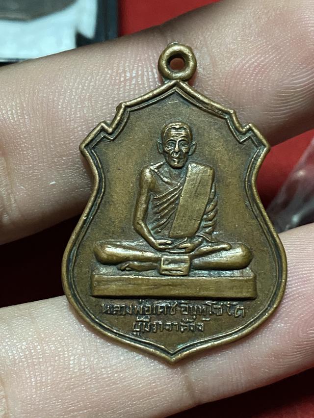หลวงพ่อเดช วัดวังขรี 