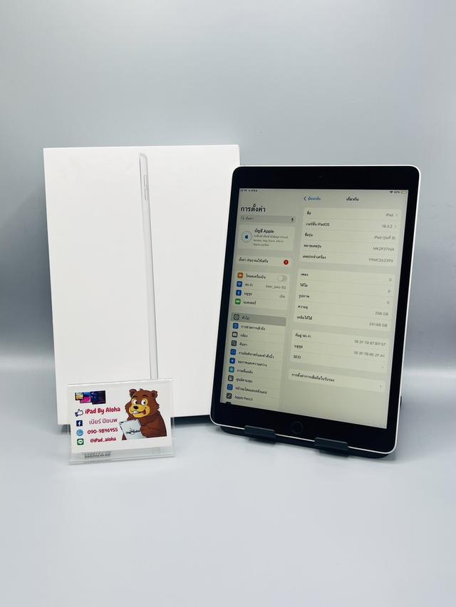 iPadGen9 256gb WiFi มีครบกล่อง นัดรับได้ครับ