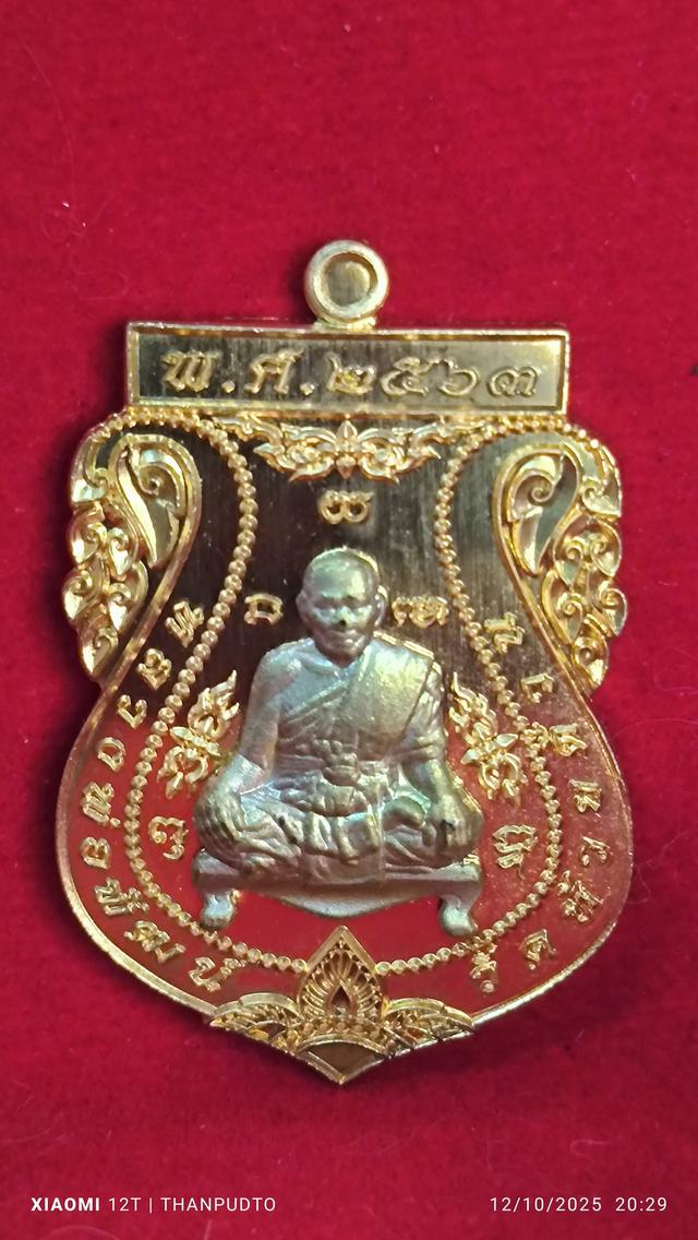 หลวงพ่อพัฒน์ ปุญญกาโม วัดห้วยด้วu เหรียญเสมานิรันตราย ปี63 เนื้อทอvทิwย์หน้ากากชุบทอง