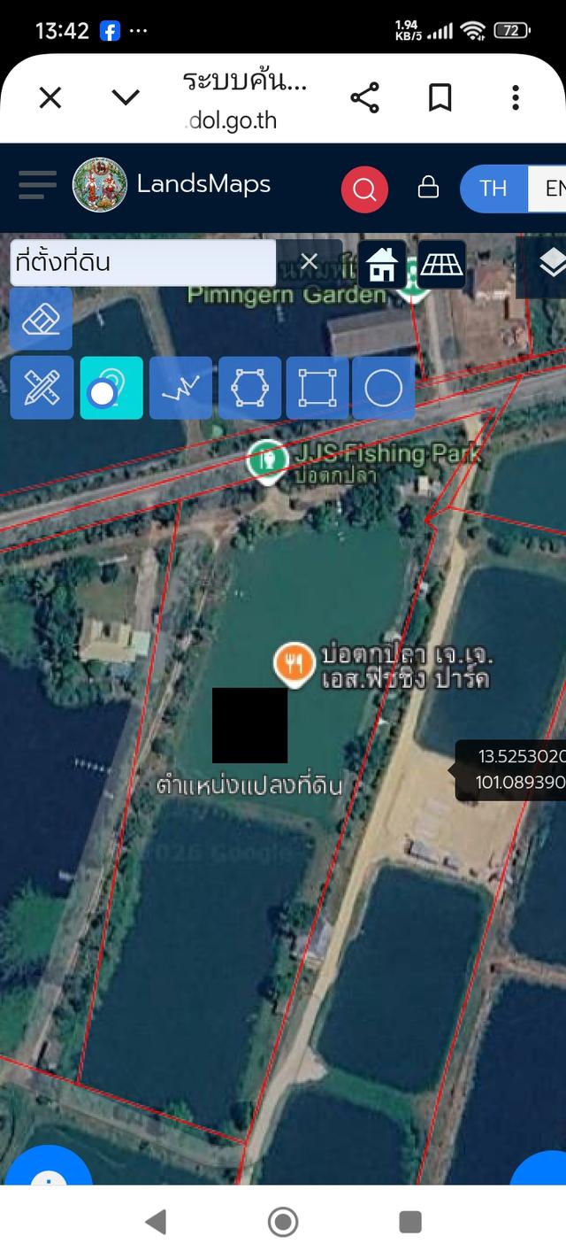 ที่ดิน ติดถนนคอนกรีต ห่างจากนิคมอมตะสมาร์ทซิตี้  1 กิโลเมตร 1