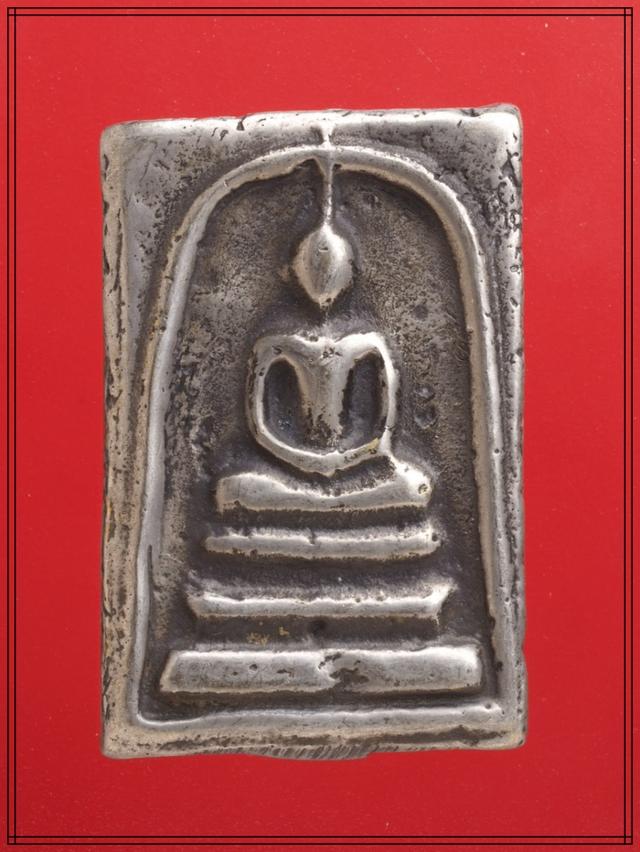 w51.พระสมเด็จโลหะ พระเบญจภาคี พระเครื่อง