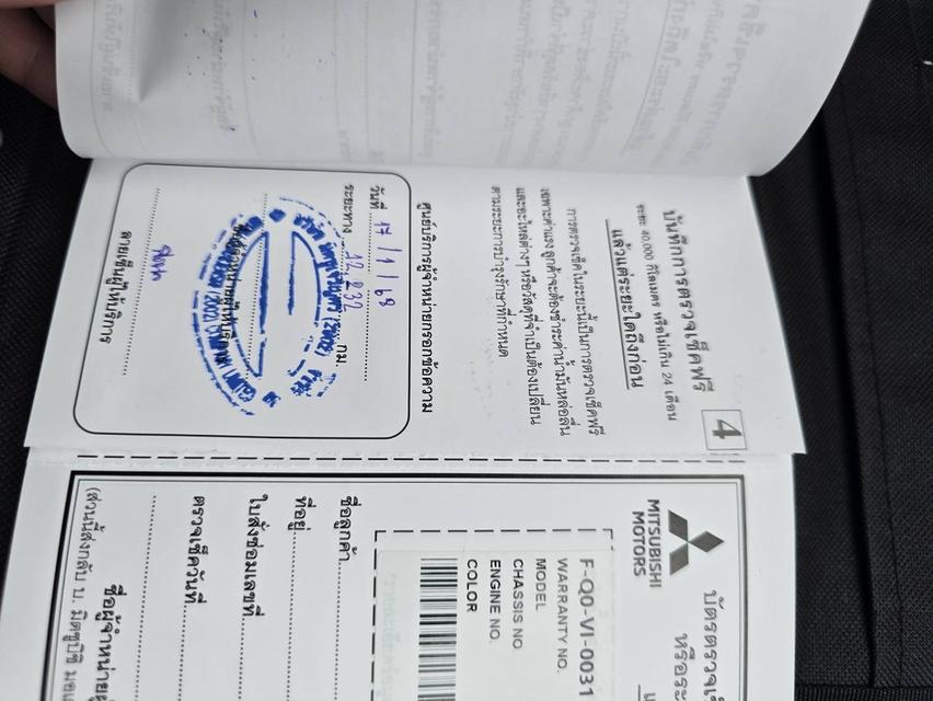 รหัสรถ CBLX2583  xpander 1.5 GT (mnc) 14