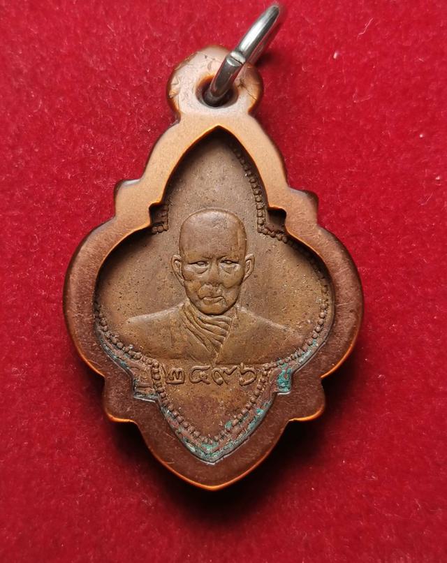 รูป - เหรียญหลวงพ่อเดช วัดถิ่นปุรา รุ่นแรก ปี2496 จ.เพชรบุรี