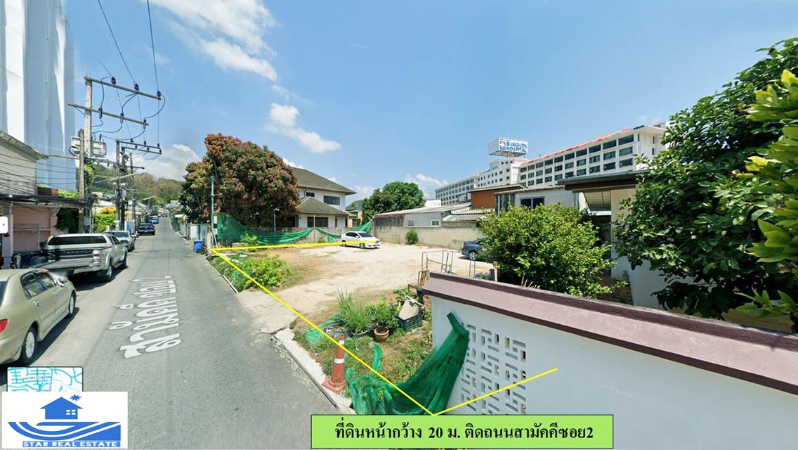 ขายที่ดินซอยสามัคคี 2 สามกอง  ตรว.ละ 7 หมื่นบาท