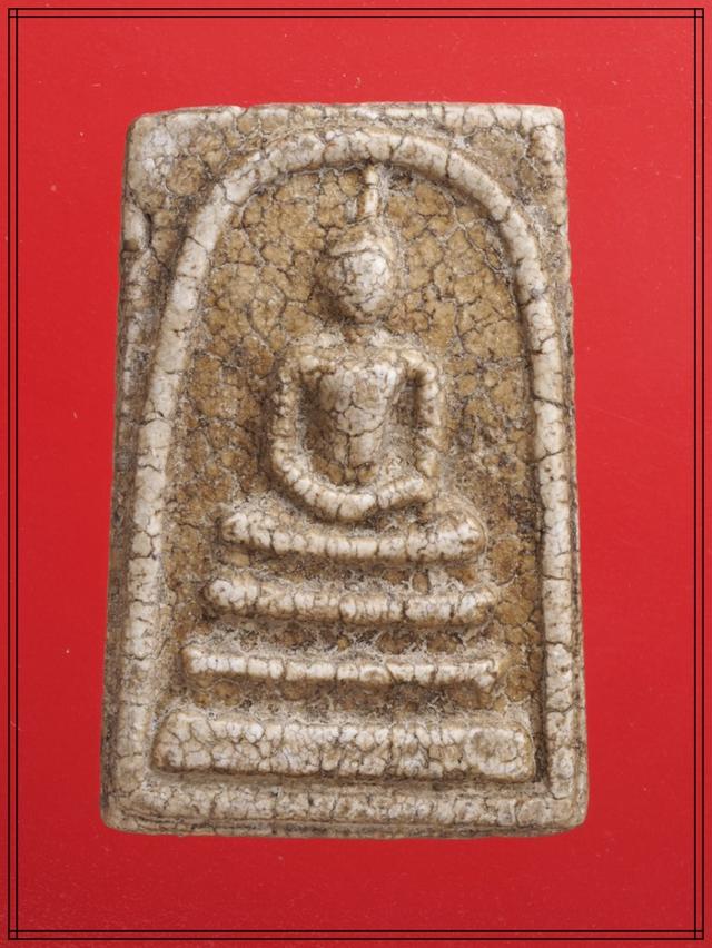 w8.พระสมเด็จ พระเบญจภาคี พระเครื่อง