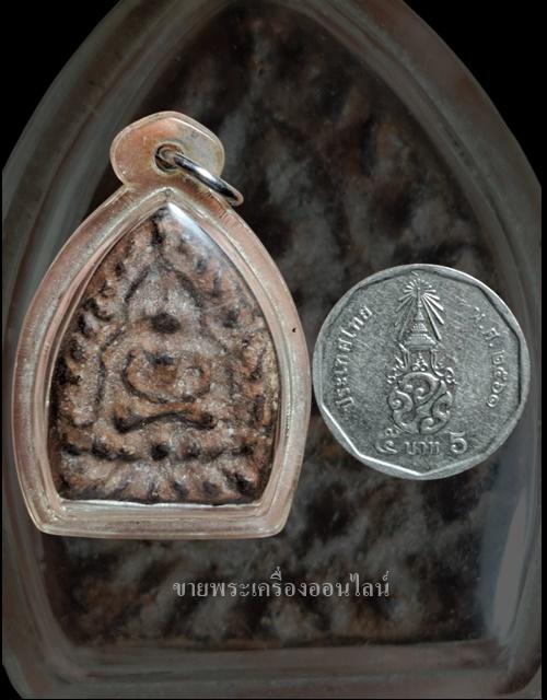 พระเจ้าสัวเนื้อผง เนื้อจัดจ้าน