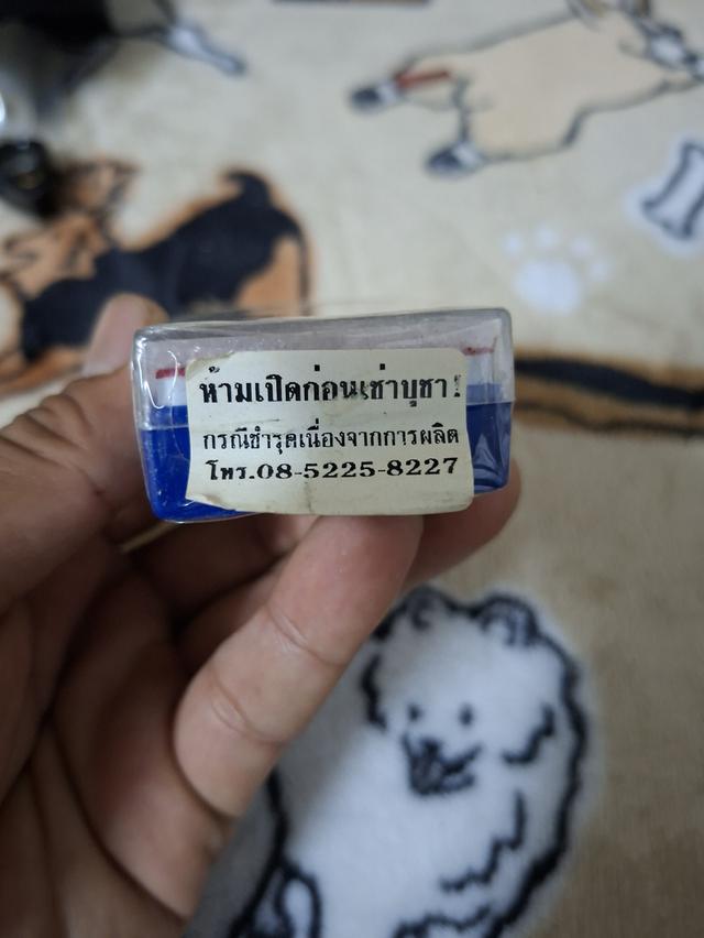 พระสมเด็จ4ภาค พิมพ์ใหญ่ (ผมขอกำไร200ครับ)