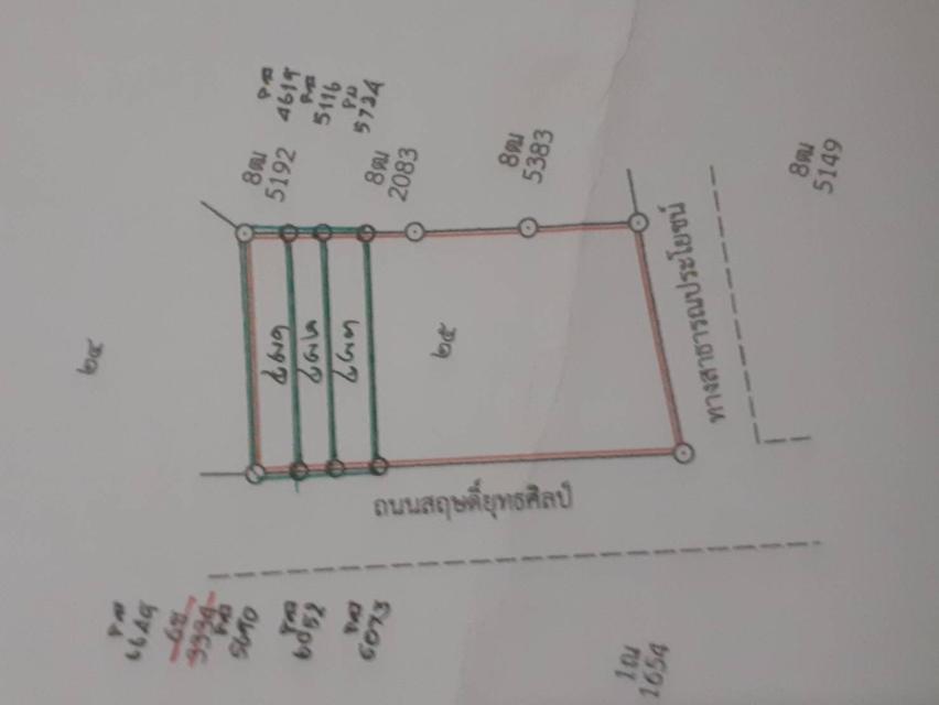 ขายที่ดินตารางวา 30000 ติดถนน สฤษฎ์ยุทธศิลป์ ใกล้ห้าง 3