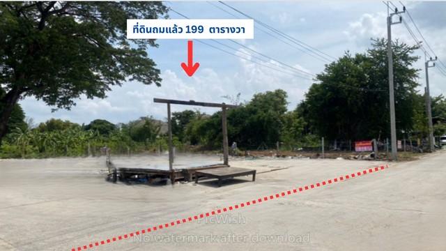 ขายที่ดินถมแล้ว 199 ตรว.มี 2 แปลง ๆ ละ 199 ตรว.แจ้งวัฒนะ-ติวานนท์ 46-ปากเกร็ดใกล้รถไฟฟ้าสายสีชมพูมสถานี ศูนย์ราชการ นนทบ