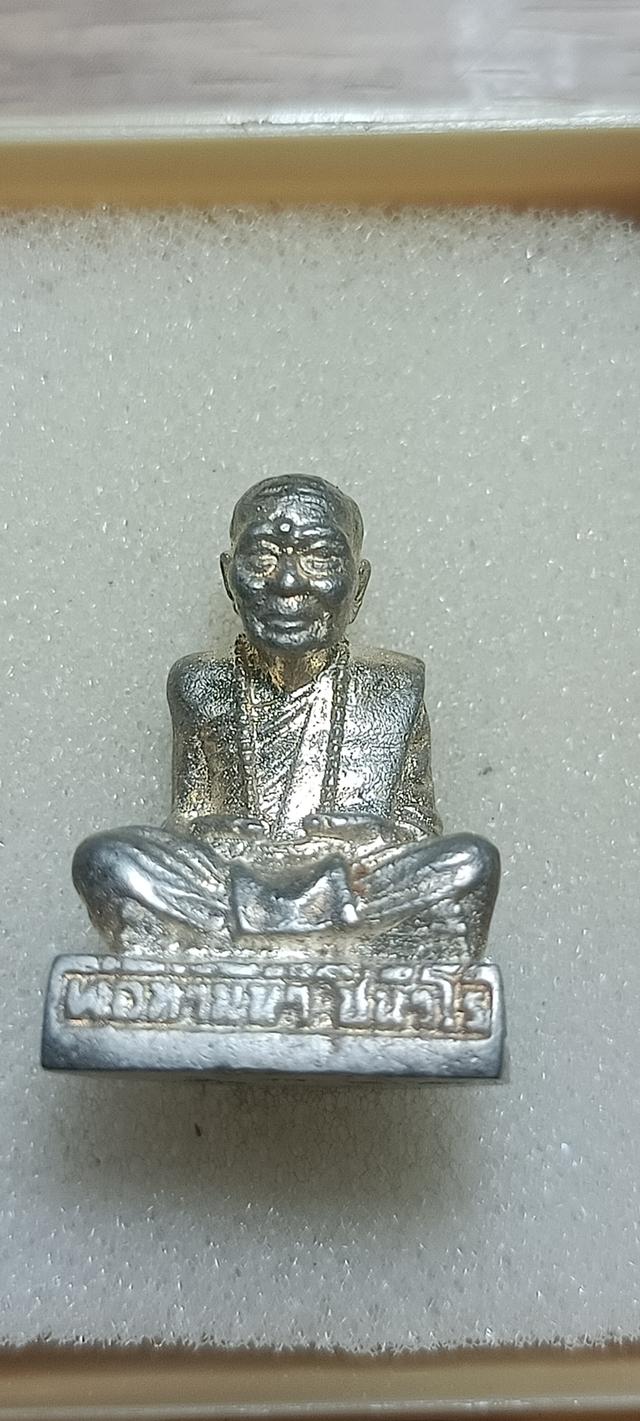 หลวงพ่อนำ รุ่น 2