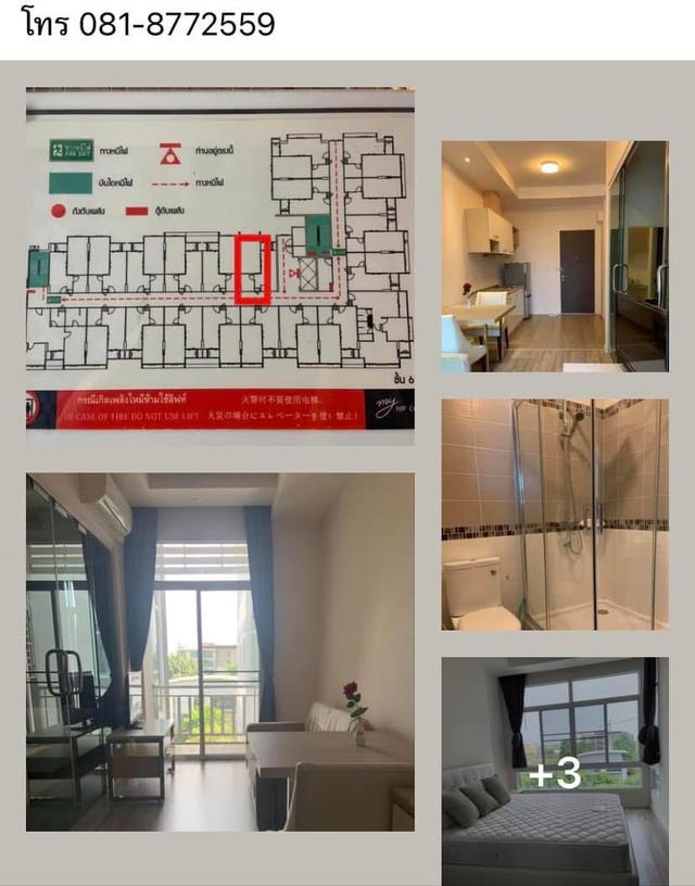 My Hip condo Chiangmai 1