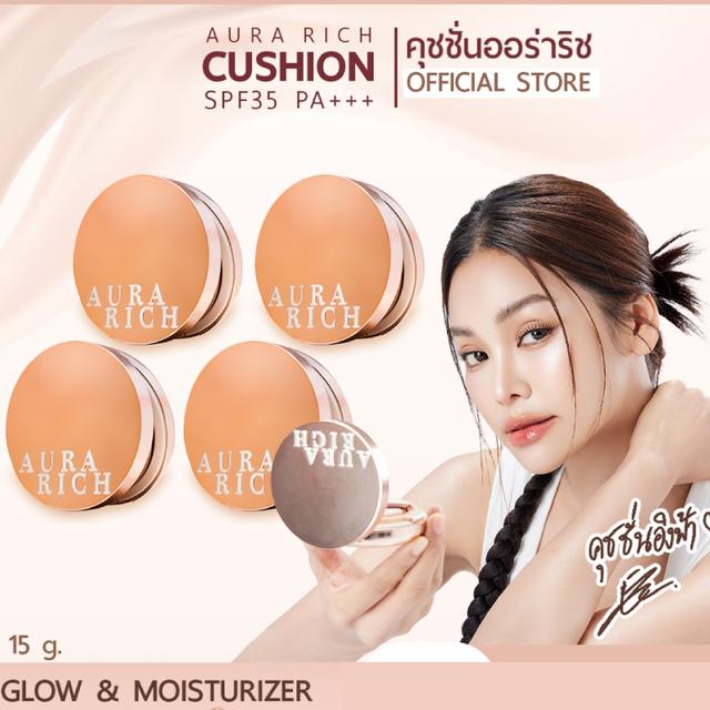 AURA RICH CUSHION SPF 35 PA+++ ออร่า ริช คุชชั่น (No.03) 15 กรัม 4