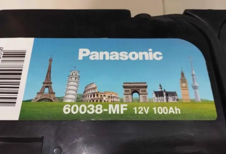 แบตเตอรี่มือสอง ขั้วจม PANASONIC DIN100  2