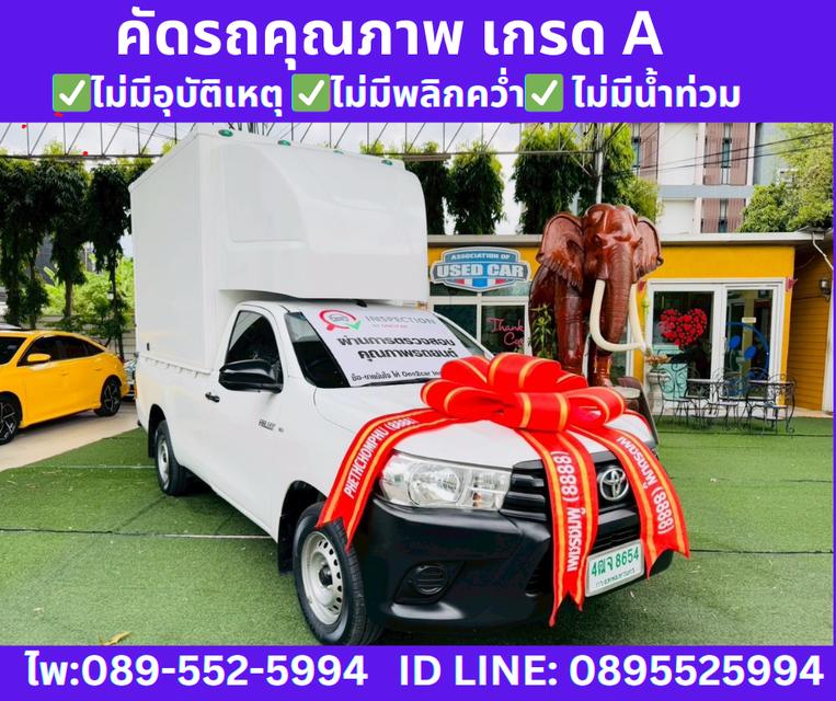 Toyota HILUX REVO 2.4 SINGLE CAB J  PLUS ปี2018 3