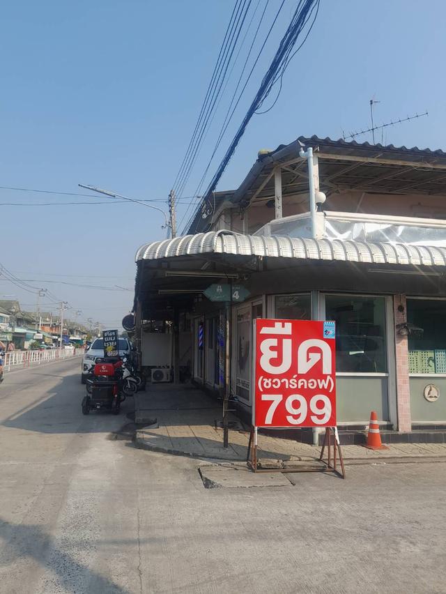 ให้เช่าบ้านทำเลค้าขาย ให้ทำธุรกิจได้ทุกอย่าง  ขายอาหารได้ ทำร้านตัดผมได้ เป็นอื่นๆ เช่า 6,000 บ./ด.ติดต่อ 0622826264 หมวย Id line : 0622826264 1