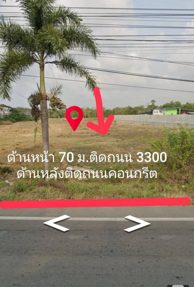 ที่ดินห่างชายทะเลหาดสวนสน จ.ระยอง 500 เมตร 13