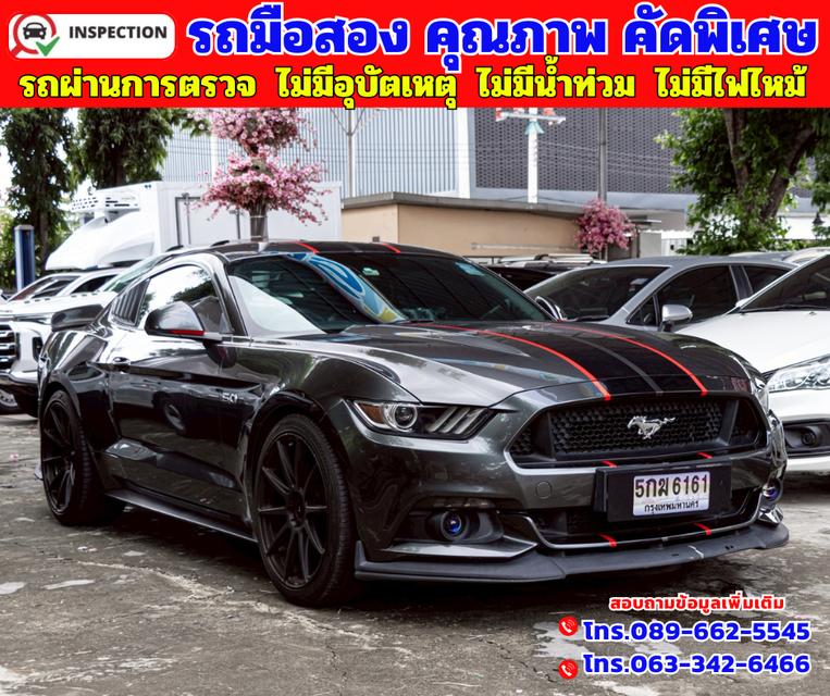 ✴️ปี2017  FORD MUSTANG 2.3L ECOBOOST  3