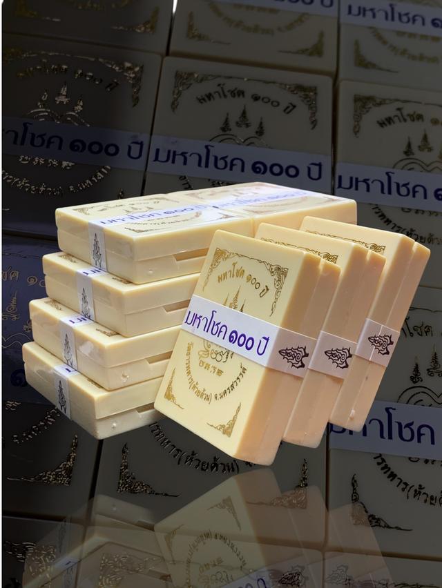 [ซีนเดิม] เหรียญเสมา 100 ปี หลวงพ่อพัฒน์ วัดห้วยด้วน นครสวรรค์ การันตีโดย ป๋อง สุพรรณ รูปที่ 2