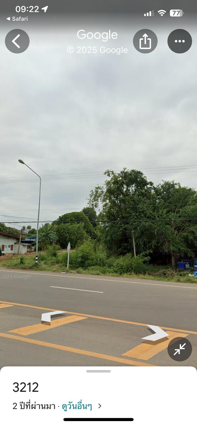 ที่ดิน หนองโพ ตาคลี นครสวรรค์ 1