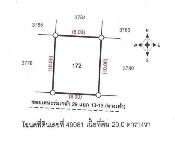 💝 บ้าน คลองสองต้นนุ่น ราคาพิเศษ! 💝 6