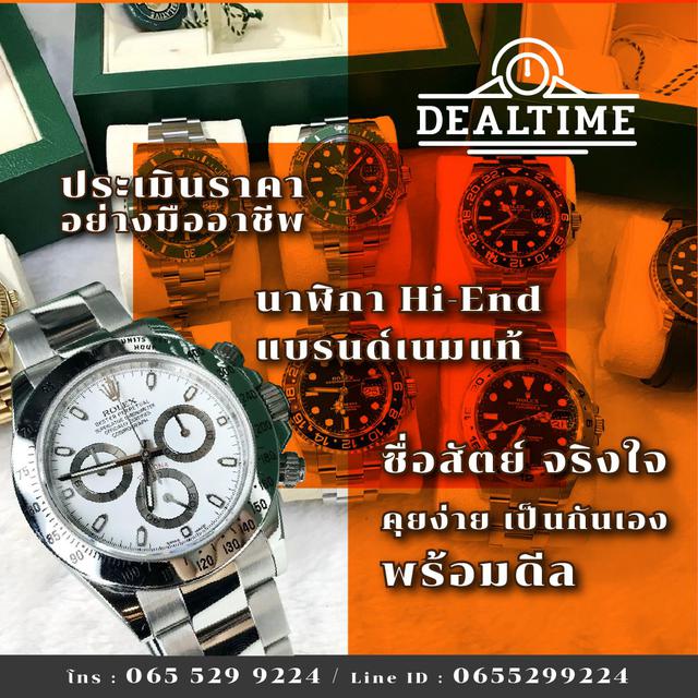 Hi-End brand watches are not used to exchange cash with DEALTIME 2