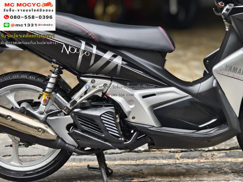 Nouvo Elegant 135 ชุดสีสวย เครื่องท่อเดิมเสียงเงียบ ใช้งานได้ปกติ มีเล่มเขียวชุดโอนให้ครบ NO1203    12