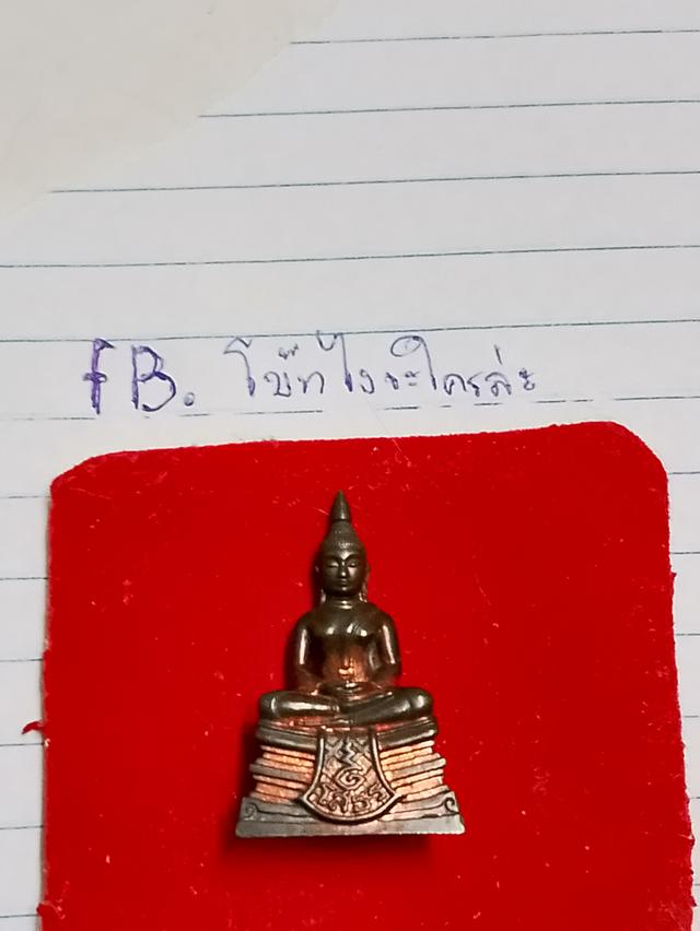 หลวงพ่อโสธรกรมตำรวจ100ปี รูปย่อยที่ 1